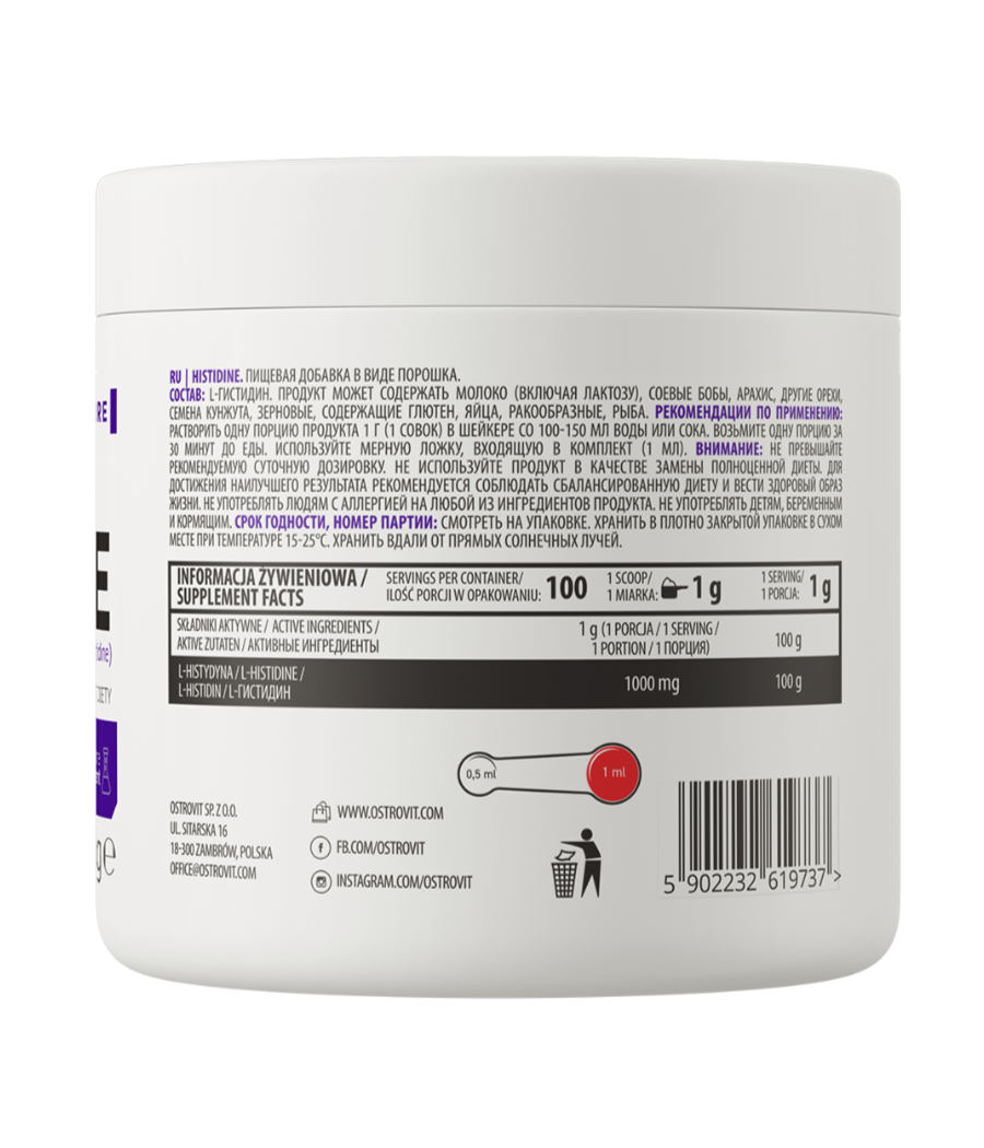 OSTROVIT Histidiin, puhas - 100 g – madala kalorsusega toode firmalt Ostrovit, osta Bombbar-ist