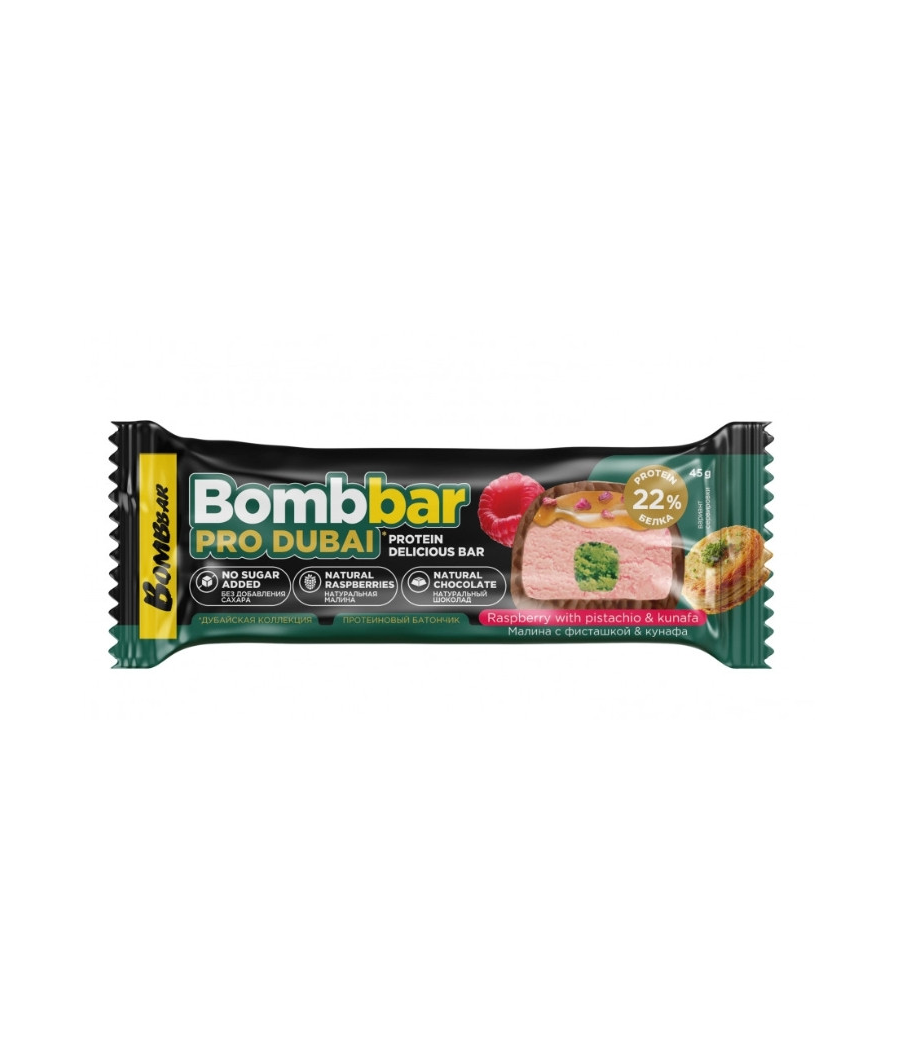 BOMBBAR Glazed Bar "Raspberry with Pistachio and Crispy Pastry", 45 g – low-calorie product from Bombbar, buy in SportFit Nutrition OÜ | Reg.nr. 14554498