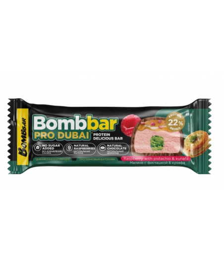 BOMBBAR Glazed Bar "Raspberry with Pistachio and Crispy Pastry", 45 g