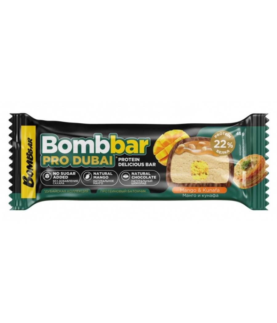 BOMBBAR Glazed Bar "Mango with Crispy Pastry", 45 g – low-calorie product from Bombbar, buy in SportFit Nutrition OÜ | Reg.nr. 14554498