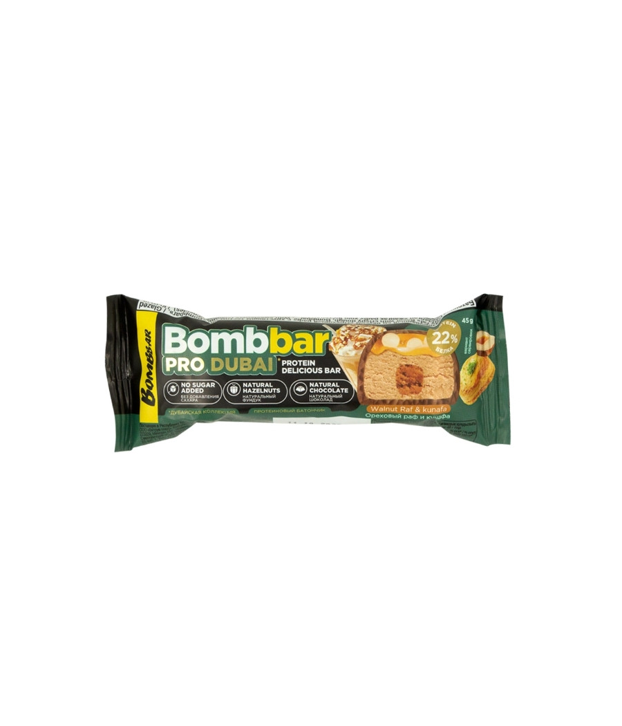 BOMBBAR Glazed Bar "Nut Raff" with Crispy Pastry, 45 g – low-calorie product from Bombbar, buy in SportFit Nutrition OÜ | Reg.nr. 14554498