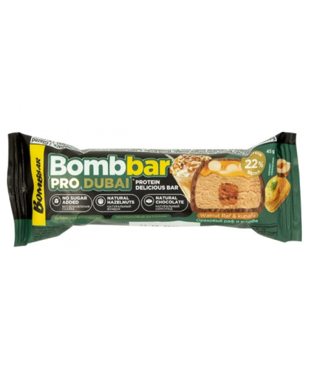 BOMBBAR Glazed Bar "Nut Raff" with Crispy Pastry, 45 g