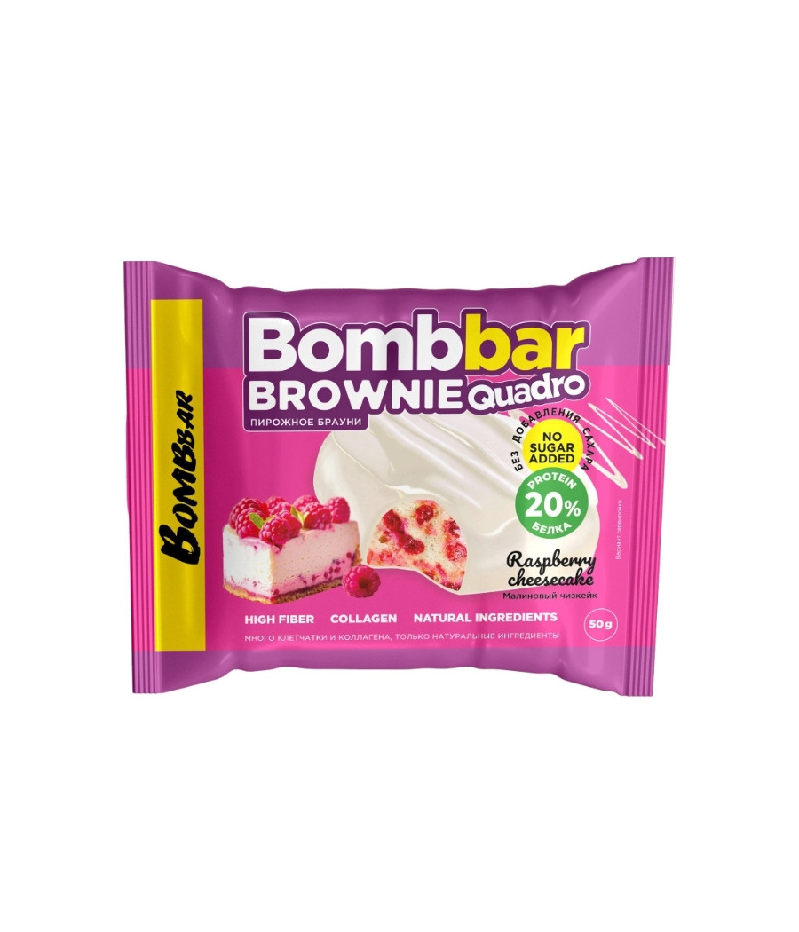 BOMBBAR Glazed Brownie Cookie "Raspberry Cheesecake", 50 g – low-calorie product from Bombbar, buy in SportFit Nutrition OÜ | Reg.nr. 14554498