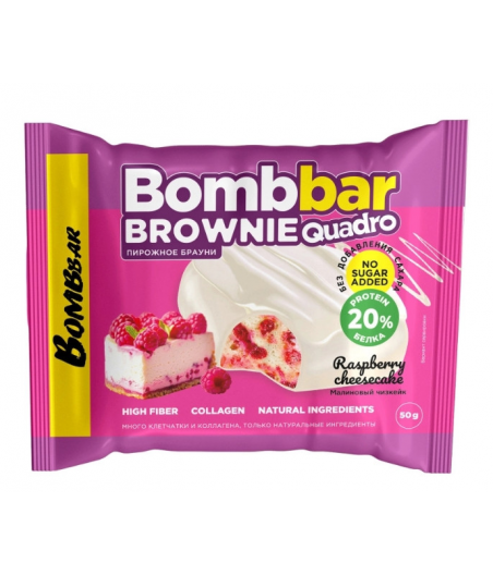 BOMBBAR Glazed Brownie Cookie "Raspberry Cheesecake", 50 g