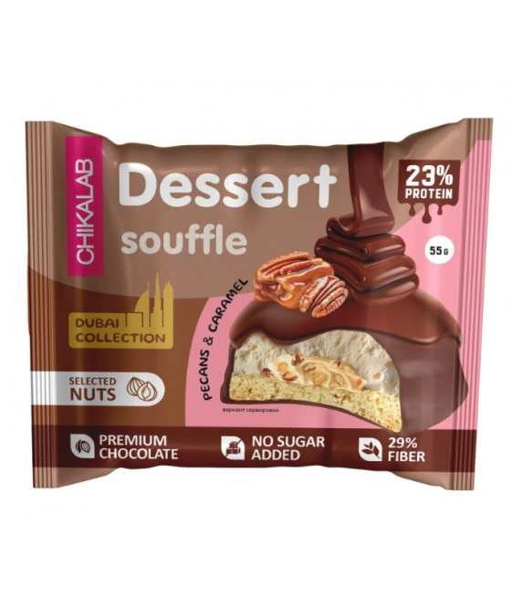 Cookies at SportFit Nutrition OÜ | Reg.nr. 14554498 – healthy products with delivery to Estonia, Latvia, Lithuania, Finland, and the entire EU.