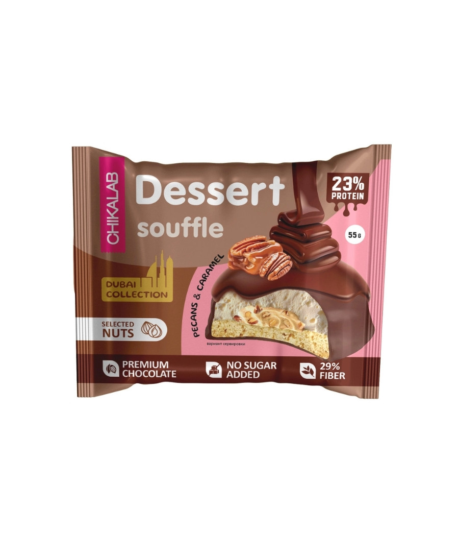 CHIKALAB Glazed Cookie with flavour "Pecan and Caramel", 55 g – low-calorie product from Chikalab, buy in SportFit Nutrition OÜ | Reg.nr. 14554498