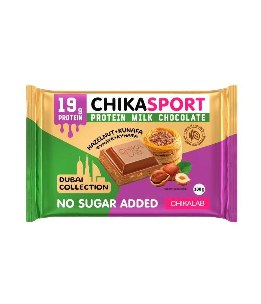CHIKALAB Milk chocolate with hazelnut paste and crispy pastry, 100 g – low-calorie product from Chikalab, buy in SportFit Nutrition OÜ | Reg.nr. 14554498