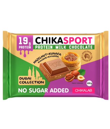 CHIKALAB Milk chocolate with hazelnut paste and crispy pastry, 100 g