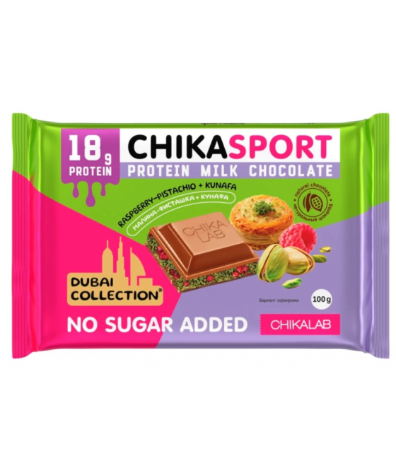 CHIKALAB Piimašokolaad sarapuupähklipasta ja krõbeda taignaga, 100 g – madala kalorsusega toode firmalt Chikalab, osta SportFit Nutrition OÜ | Reg.nr. 14554498-ist