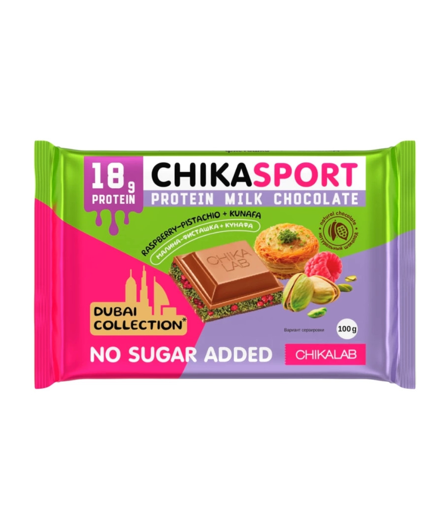 CHIKALAB Piimašokolaad vaarika, pistaatsiapasta ja krõbeda taignaga, 100 g – madala kalorsusega toode firmalt Chikalab, osta SportFit Nutrition OÜ | Reg.nr. 14554498-ist