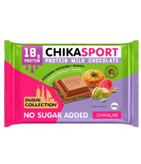 CHIKALAB Piimašokolaad vaarika, pistaatsiapasta ja krõbeda taignaga, 100 g