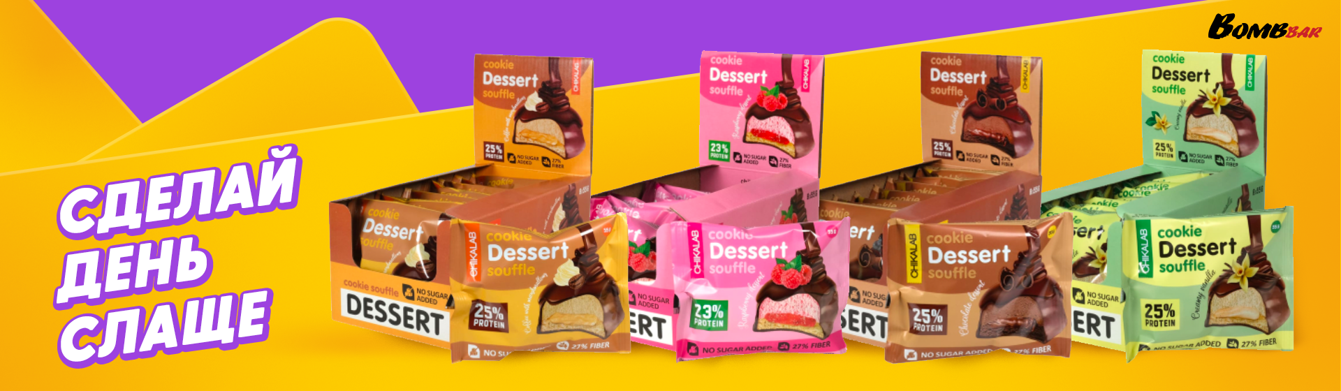 dessert